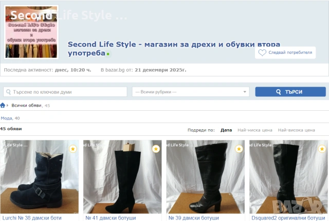 🚚 Безплатна доставка при поръчка над 50 лв - 25.90 евро - до офис или автомат на Еконт или Спиди 🚚, снимка 2 - Дамски ботуши - 53138197