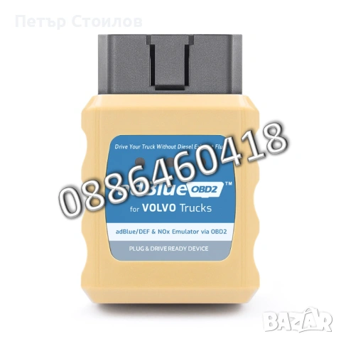 Ad-Blue Емулатор VOLVO АдБлу AdBlue Euro 4/5 NOX Sensor