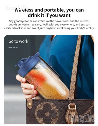 Преносим блендер за пътуване, 2x300 ml мини сокоизстисквачка , снимка 10 - Сокоизстисквачки и цитрус преси - 40770698