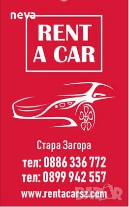 Rent a car Opel corsa , снимка 2 - Rent a car - 48896610