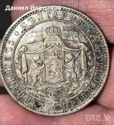 Колекционирам, предлагам БГ монети!  Сребърна монета 5 лева 1894 г. , снимка 2 - Нумизматика и бонистика - 46540642