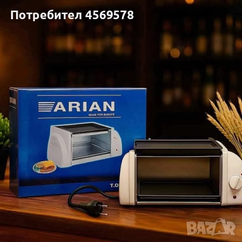 Компактен електрически грил Arian за бързо и равномерно печене на промоция