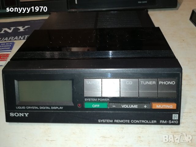 SONY RM-S410 SYSTEM REMOTE CONTROL-ВНОС SWISS L2EWC0708231552, снимка 17 - Ресийвъри, усилватели, смесителни пултове - 41784024