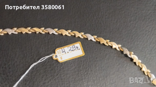 Златна гривна 585, снимка 2 - Гривни - 53400944