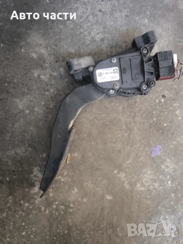 Педал газ потенциометър Opel Vectra C 2.0D 100кс 9186724