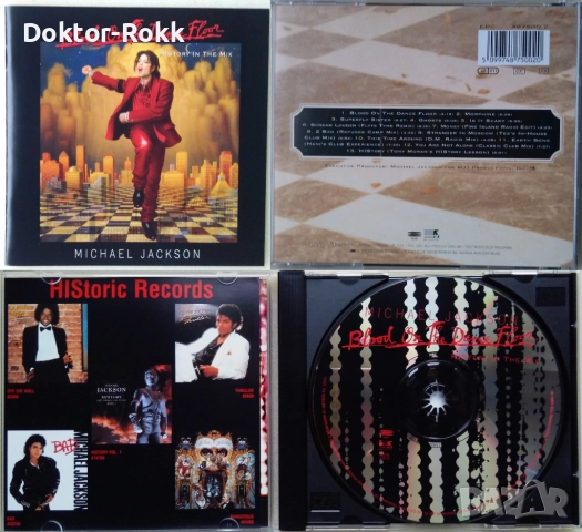 Michael Jackson ‎- оригинални и неофициални дискове, снимка 2 - CD дискове - 39795993