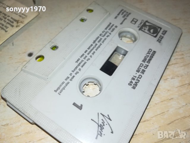 CULTURE CLUB-КАСЕТА 2306232105, снимка 9 - Аудио касети - 41334944