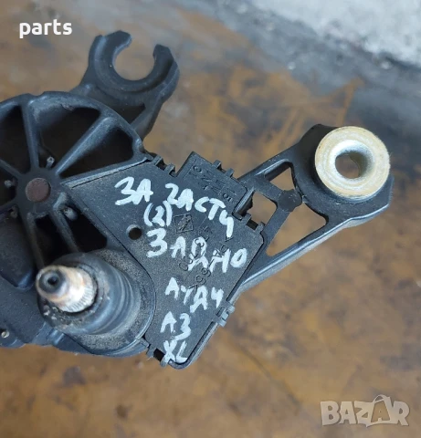 Моторче Задна Чистачка Ауди A3 8L (Има строшено краче) (2)
- VW Голф 4
- 8L0955711A, снимка 7 - Части - 50650093