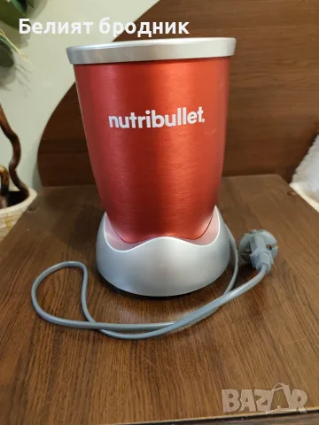Блендер Nutribullet 
