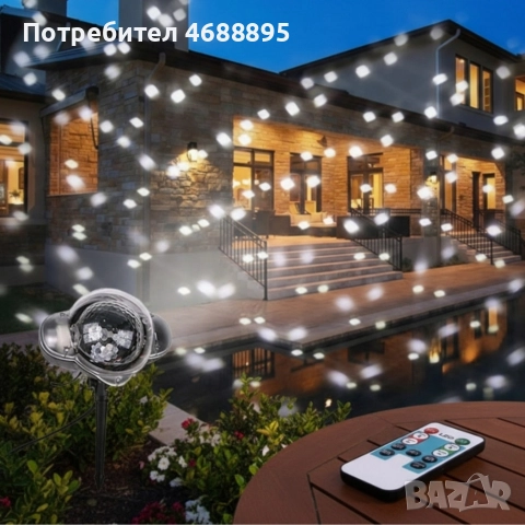 Диско лампа Snow Flower Lamp, снимка 4 - Прожектори - 52864200