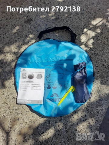 Детска палатка за плаж , снимка 4 - Други - 51474595