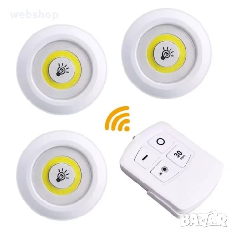 Комплект 3 бр LED лампи с дистанционно ,3W ,3 режима на оветление , Бели, снимка 1