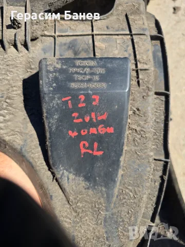 52591-05030 / 52592-05020 Задни подкалници OEM TOYOTA AVENSIS T27 2.0 D-4D КОМБИ 2014, снимка 2 - Части - 56019379