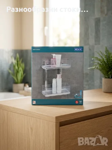 Двуетажна етажерка за баня WENKO (Model Quadro)
