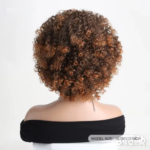 Афро къдрава кафява перука с оранжеви краища, снимка 4 - Аксесоари за коса - 50237603