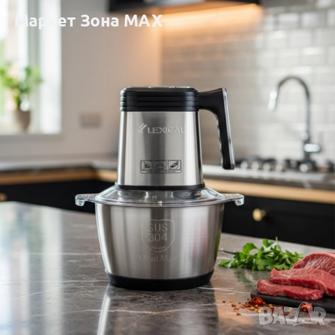 Lexical LCH-1946 електрически чопър – бързо и прецизно рязане с 3 скорости, снимка 5 - Чопъри и пасатори - 52884474