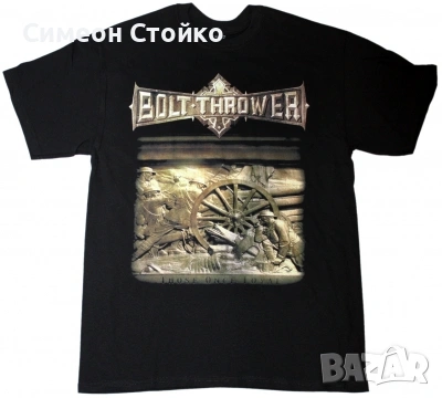 Тениска на Bolt Thrower 