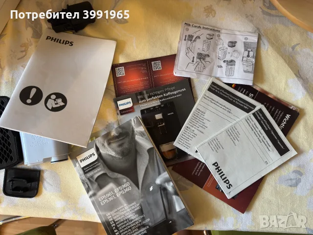 Напълно автоматична кафемашина Philips 5000 Series (бяла/хром) + Гарафа за мляко и Аксесоари – Отлич, снимка 5 - Кафемашини - 55881106