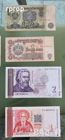 Цяла поредица запазени стари български банкноти . 12 броя.с60, снимка 5 - Нумизматика и бонистика - 31220525