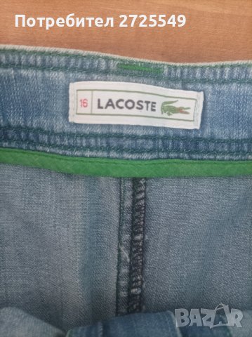 Lacosta -15-16год нова пола, снимка 3 - Детски рокли и поли - 44494083