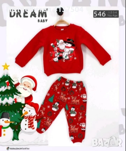 Коледен комплект 
