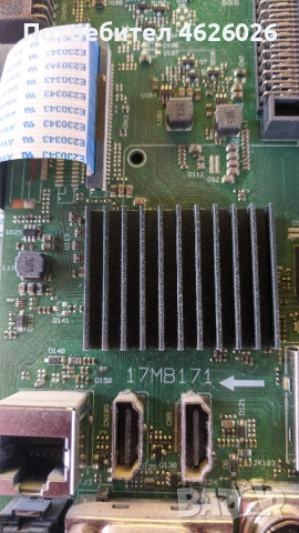 TELEFUNKEN D32H554N2CW-17MB171-17IPS62 , снимка 8 - Части и Платки - 53250969