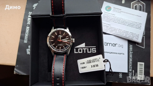 Ръчен часовник Lotus с верижка от естествена кожа, снимка 5 - Мъжки - 53506294