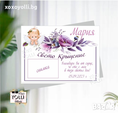 Магнит - подарък за гости