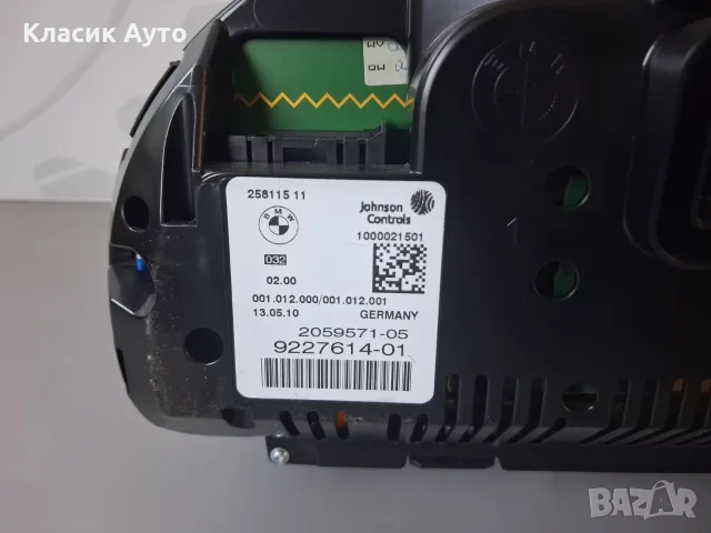 Километраж Bmw F10 525d 2010г., снимка 3 - Части - 56098635