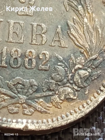 Сребърна монета 2 лева 1882г. Княжество България продупчена за НАКИТ, НОСИЯ, КОЛЕКЦИЯ 35603, снимка 5 - Нумизматика и бонистика - 50985382