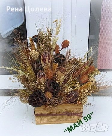 Суха аранжировка, снимка 5 - Декорация за дома - 53371482
