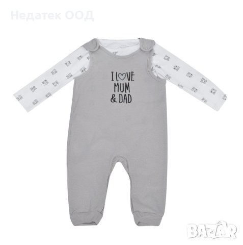 Бебешки комплект, I love mum and dad,  Сив/ бял, 2 бр, 3 - 6 м, снимка 2 - Комплекти за бебе - 41731936