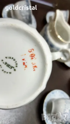 Стар български порцелан Изида чаши за кафе чайник заханица латиера , снимка 9 - Антикварни и старинни предмети - 48841285