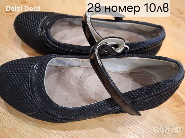 Разпродавам детски обувки на символична цена , снимка 9 - Детски обувки - 49351646