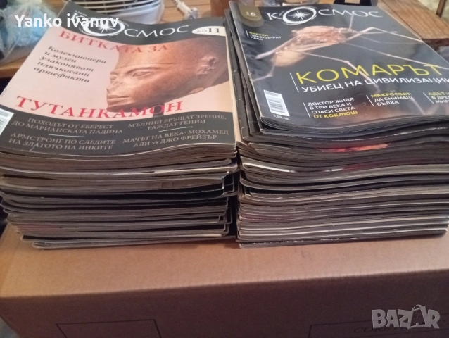 Списание Космос, снимка 2 - Списания и комикси - 53356956