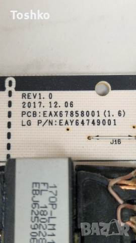 LG OLED55B8PLA EAX68102603(1.0) EBT65174704 EAX67858001(1.4) 6870C-0745B PANEL LE550AQD(EL) (A3) , снимка 8 - Части и Платки - 52335287
