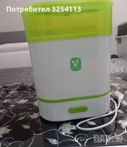 Стерилизатор CANGAROO 15lw