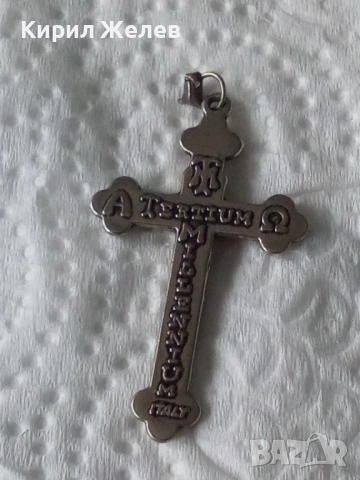 Старо метално крсче 53823, снимка 2 - Други ценни предмети - 53490510