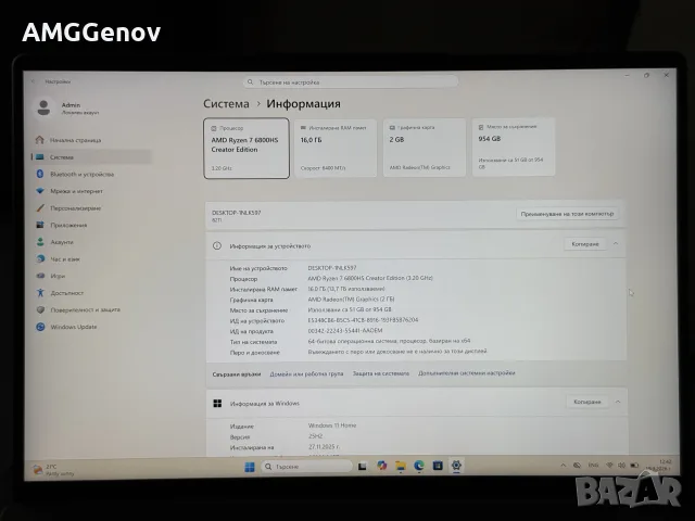 Чисто Нов 14.5’ 3K IPS 120Hz/Ryzen 7-6800HS/Lenovo Yoga Slim 7 ProX/16GB DDR5 6400Mhz 1TB SSD Nvme, снимка 9 - Лаптопи за работа - 56140170