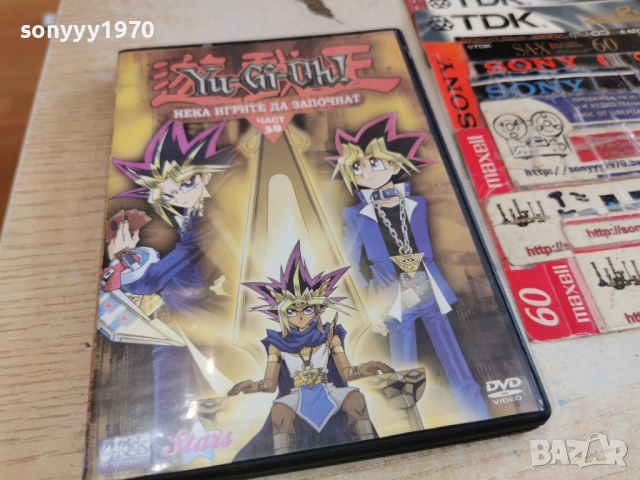 YU-GI-OH 38 DVD 0303261521LCHERY1, снимка 8 - DVD филми - 53694460