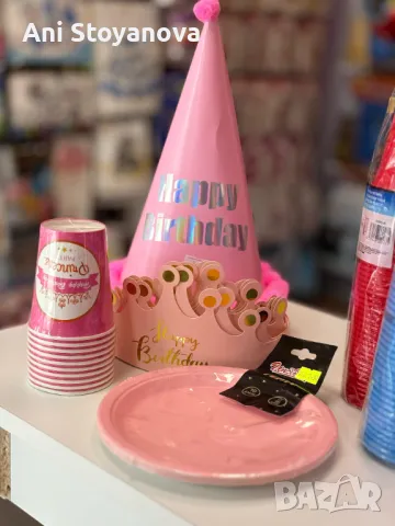 Парти артикули, снимка 18 - Други - 49898455