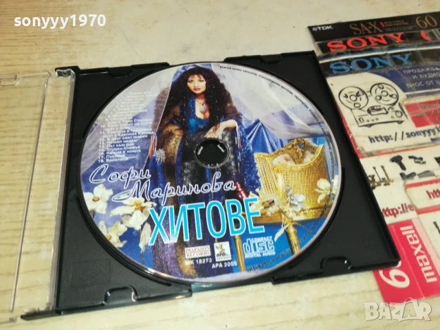 СОФИ МАРИНОВА ЦД 0607251732, снимка 2 - CD дискове - 50928348