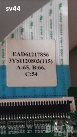 LG M2232D-PZ на части , снимка 8 - Телевизори - 39140528