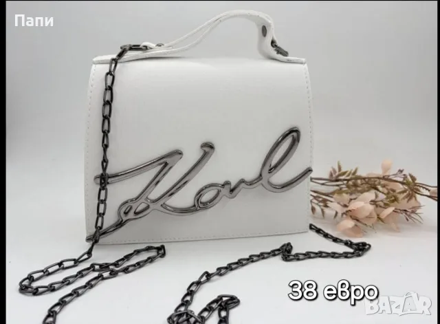 Дамски чанти Carl Lagerfeld , снимка 3 - Чанти - 56215482