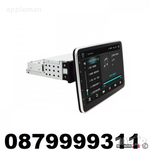 Универсална мултимедия за кола 10 инча единичен дин с блутут и GPS 2GB, снимка 5 - Аксесоари и консумативи - 35967097