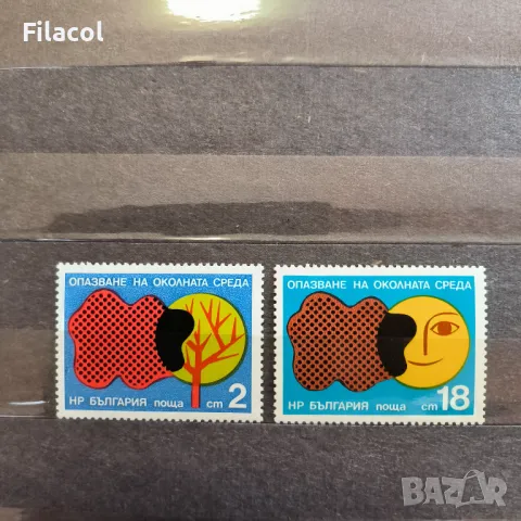 България  1976 Опазване на околната среда