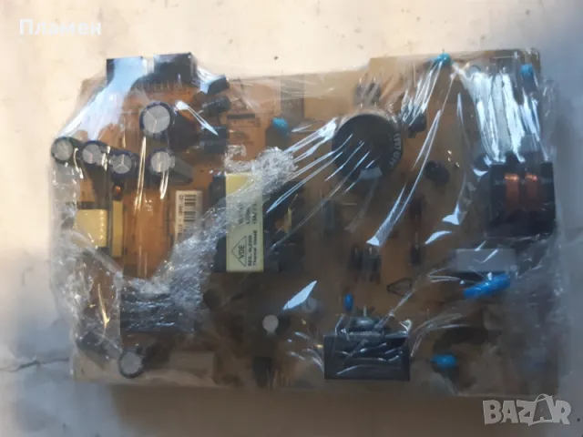 Захранване 17IPS11