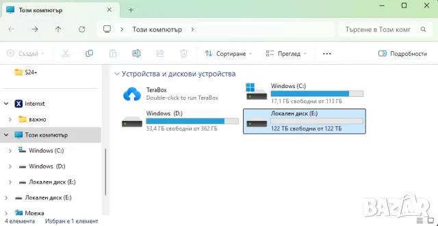 Продавам Xiaomi SSD Оригинален твърд диск , 128 терабайта, снимка 3 - Външни хард дискове - 50272978