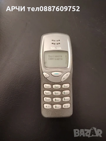 Nokia 3210 