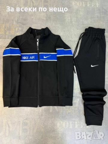 Nike Air Детски Екип🔝Детски Спортен Екип Найк Еър Код B397